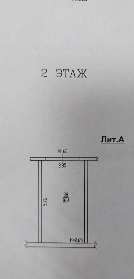 гараж г Барнаул р-н Центральный пр-кт Красноармейский 63а фото 6