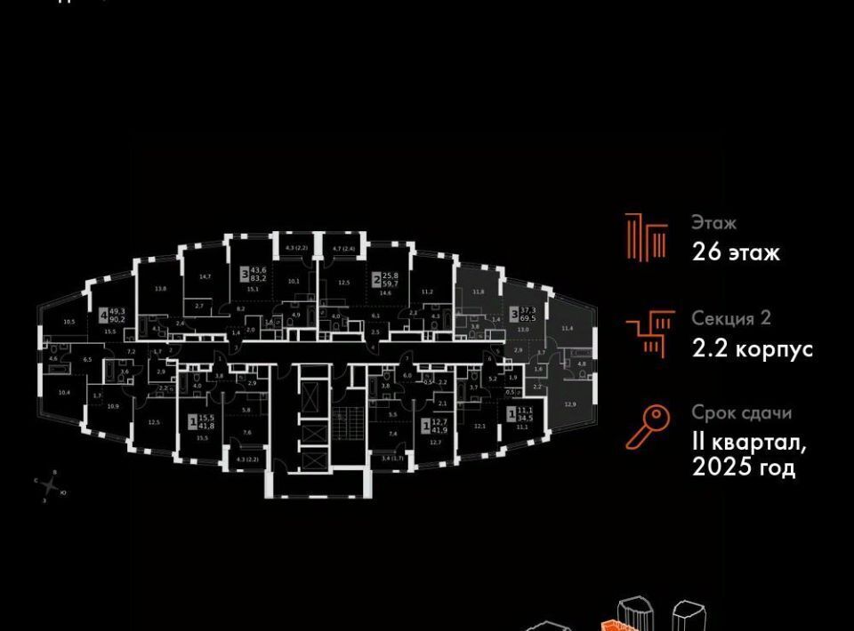 квартира г Москва метро Нагатинская ш Варшавское 37ак/1 муниципальный округ Нагатино-Садовники фото 2