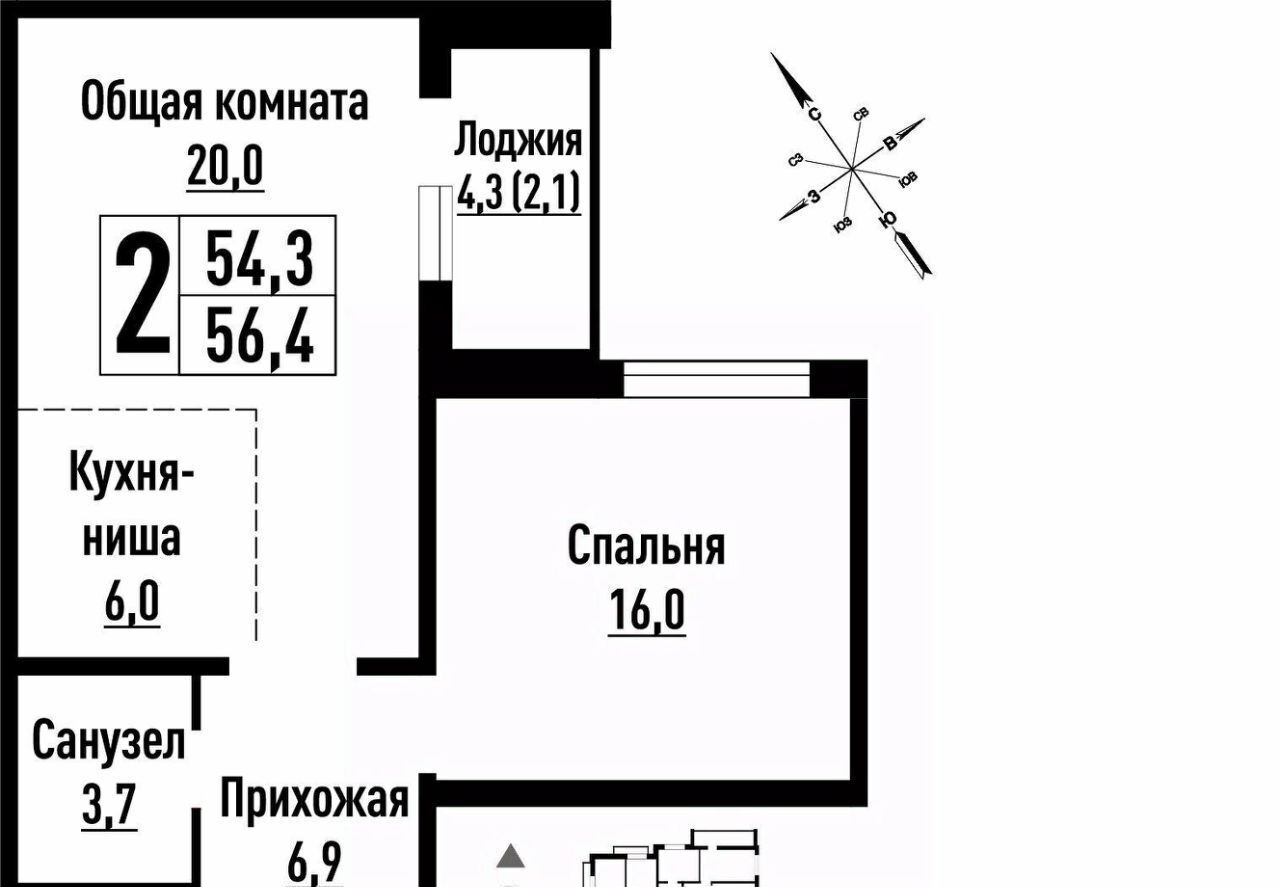 квартира г Барнаул р-н Индустриальный ул им В.Т.Христенко 5 фото 1