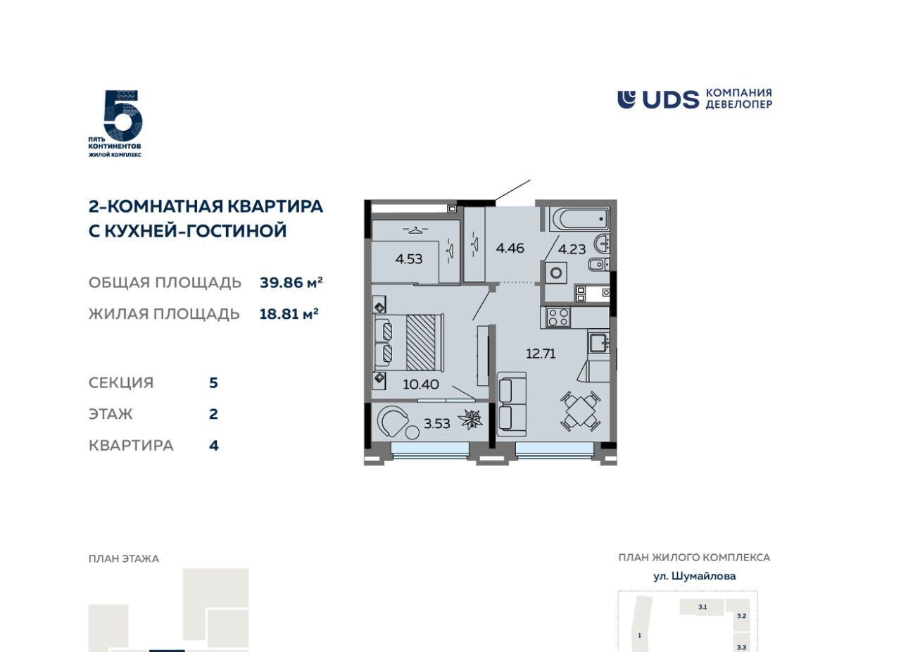 квартира г Ижевск р-н Октябрьский ул Карла Маркса 304в фото 1