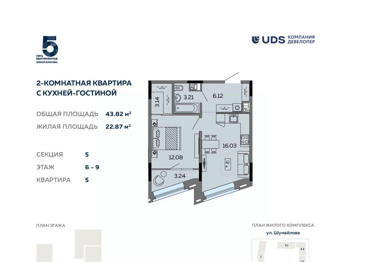 квартира г Ижевск р-н Октябрьский ул Карла Маркса 304в фото 1