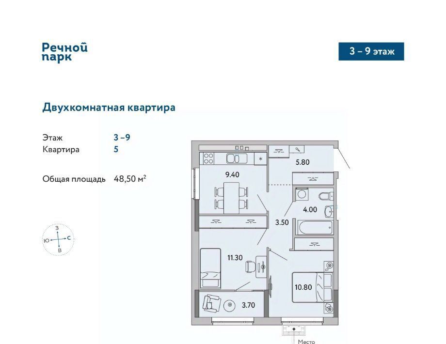 квартира г Ижевск р-н Ленинский Нагорный ЖК «Речной парк» жилрайон, 8-й мкр фото 1