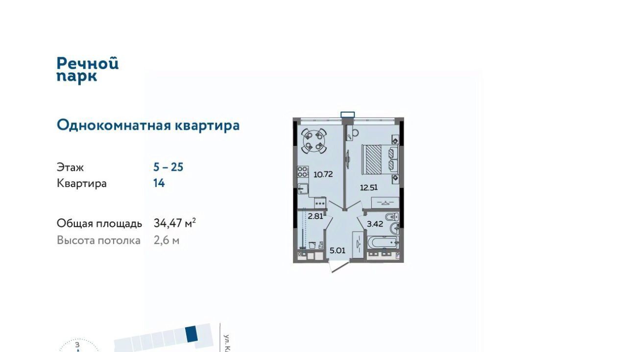 квартира г Ижевск р-н Ленинский ул Клубная 13в фото 1