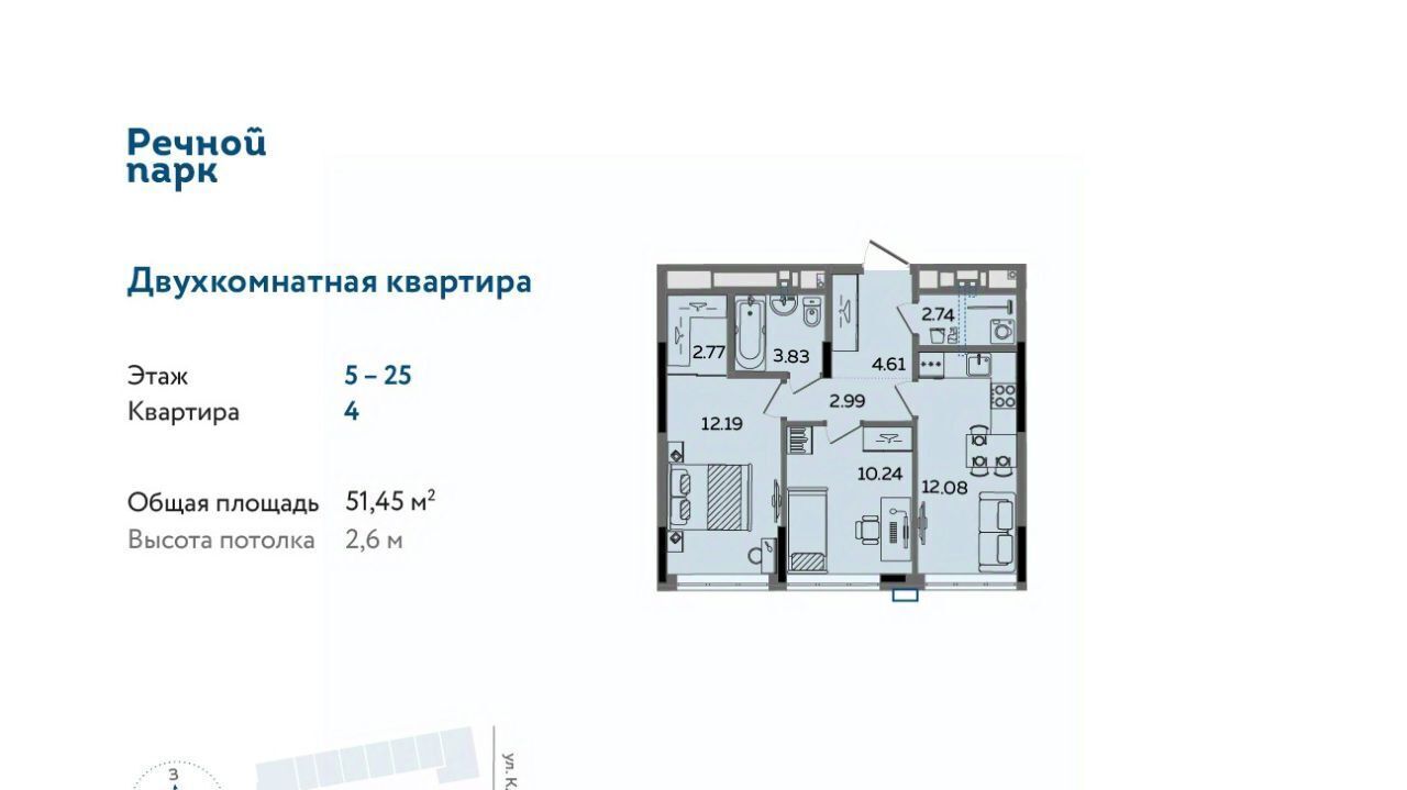 квартира г Ижевск р-н Ленинский ул Клубная 11 фото 1