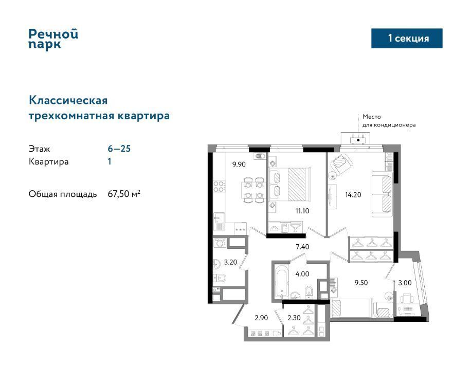 квартира г Ижевск р-н Ленинский Строитель ул Клубная 9 фото 1