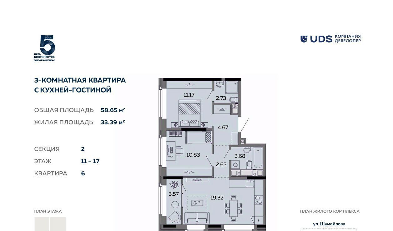 квартира г Ижевск р-н Октябрьский ул Карла Маркса 304в фото 1