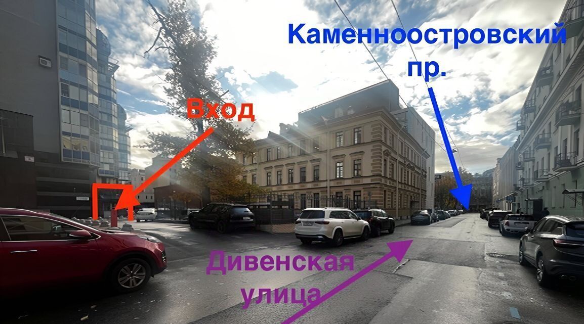 свободного назначения г Санкт-Петербург р-н Петроградский ул Дивенская 5 округ Посадский, Петроградка фото 2