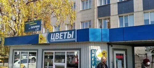 свободного назначения г Ульяновск р-н Ленинский ул Гагарина 30 фото 1