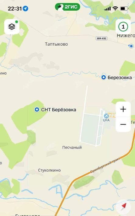 дом г Уфа р-н Калининский снт Березка-2 ул Центральная фото 18