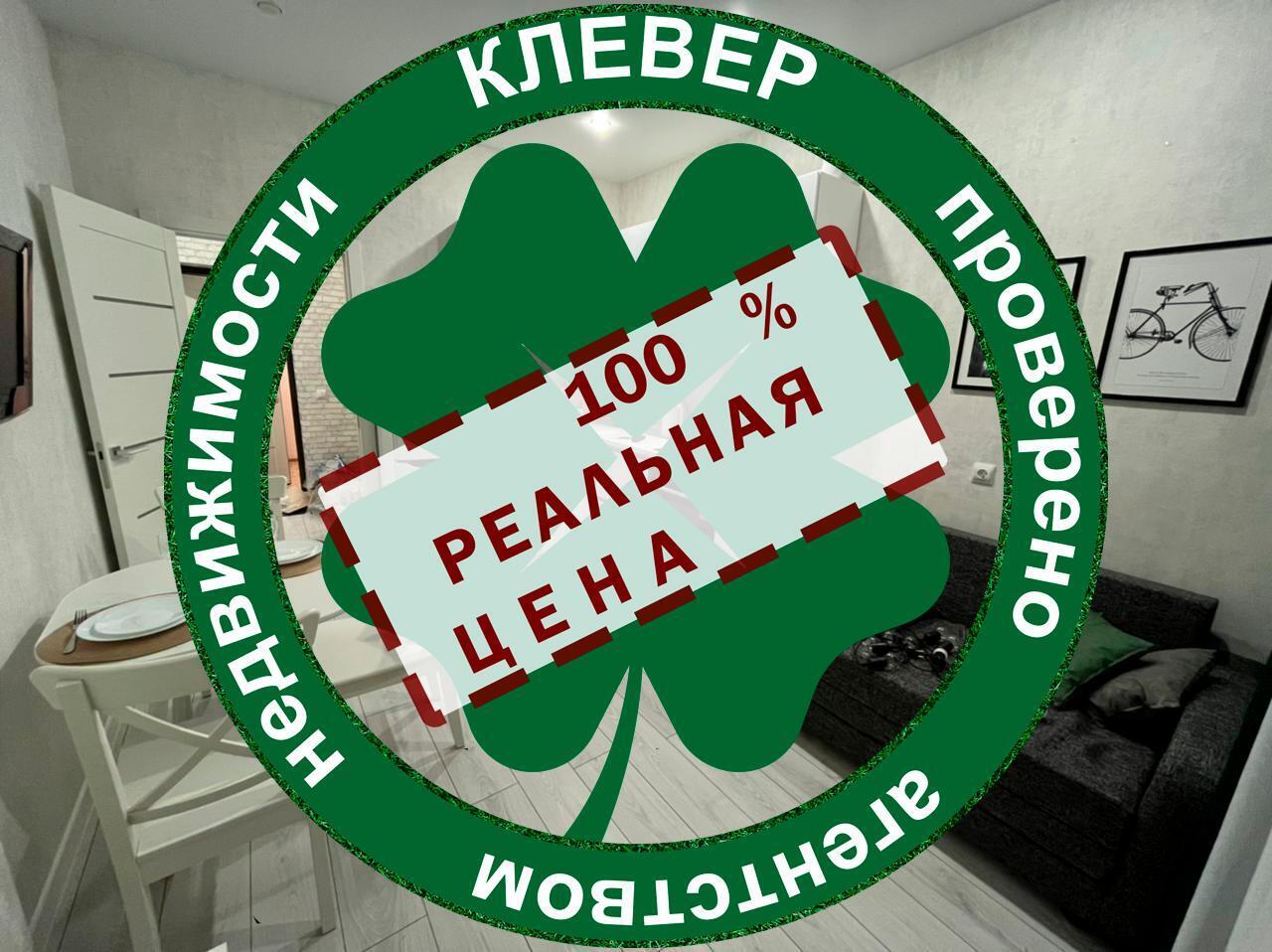 квартира г Краснодар х Октябрьский ЖК «Тополиная Топольковая» р-н Прикубанский ул Тополиная 40/1 1 фото 1