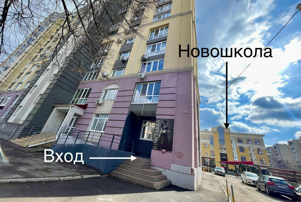свободного назначения г Уфа р-н Ленинский ул Гоголя 63/1 фото 1