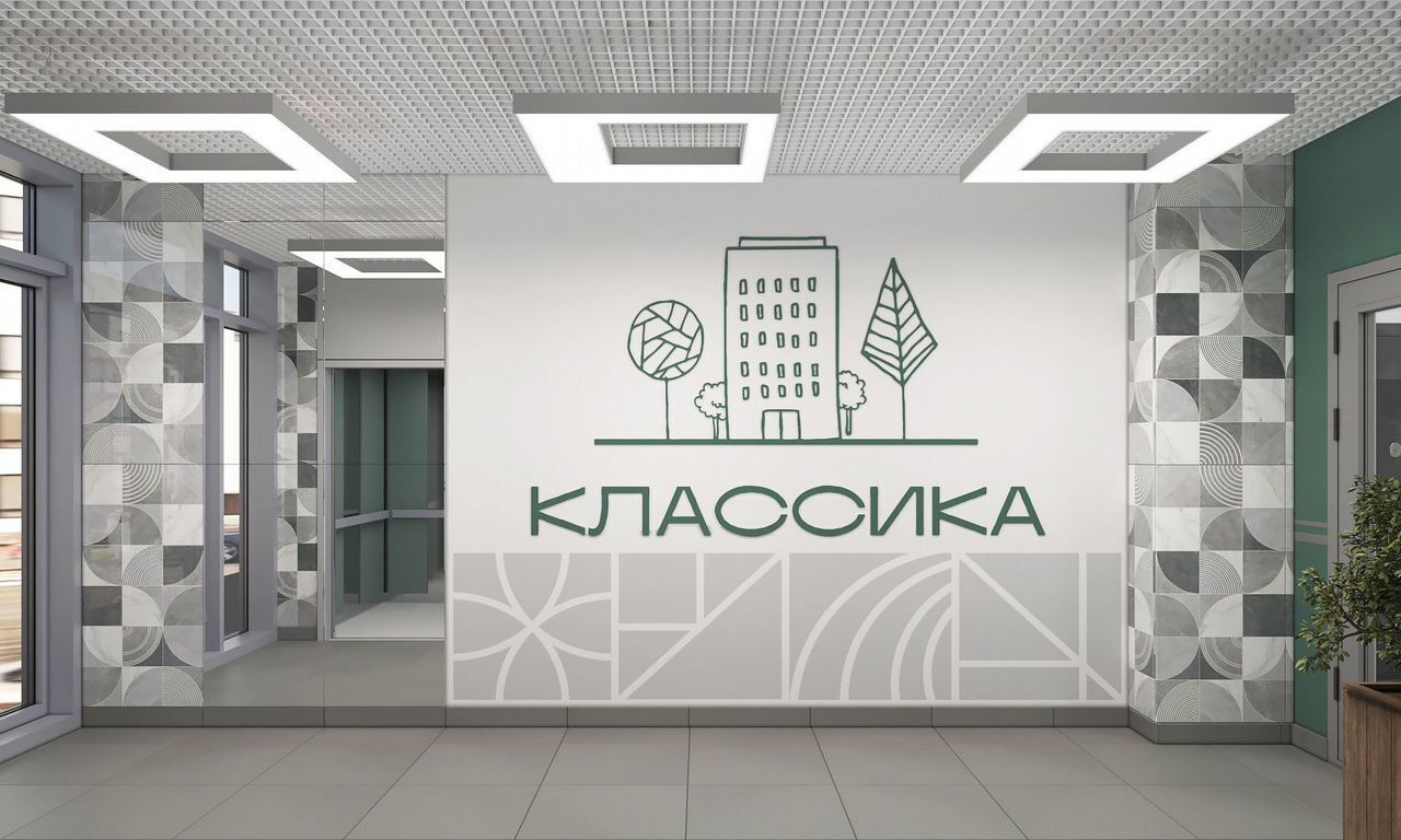 квартира г Ставрополь р-н Промышленный ул Индустриальная 441/6 ЖК «Классика» з/у 50 фото 7