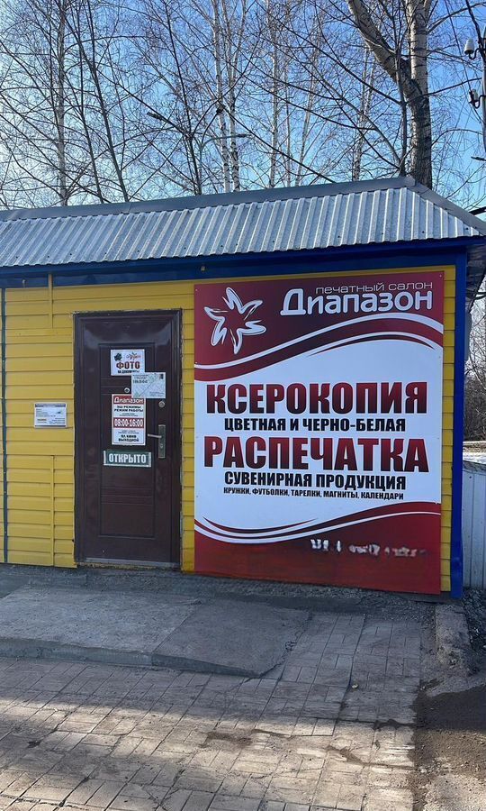 торговое помещение р-н Бирский г Бирск ул Интернациональная 1а фото 3