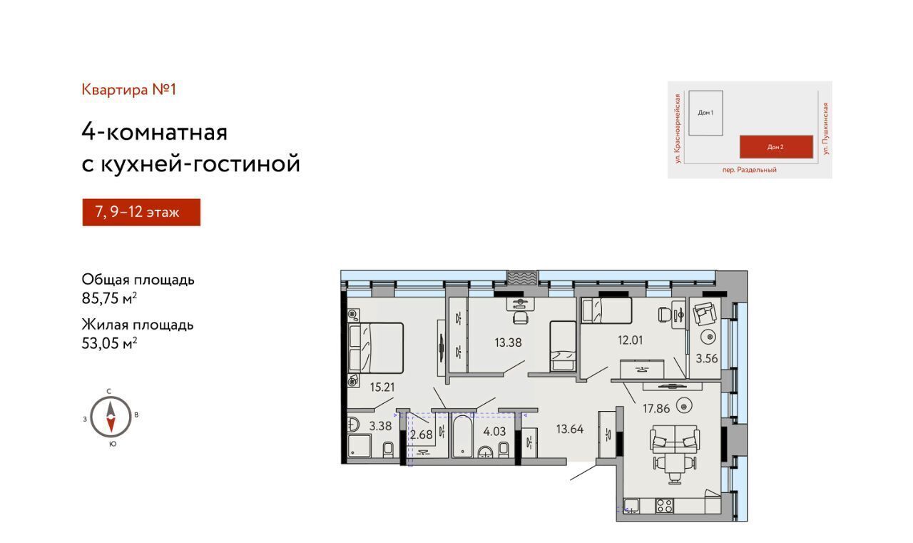 квартира г Ижевск р-н Октябрьский ул Пушкинская 273к/2 фото 1
