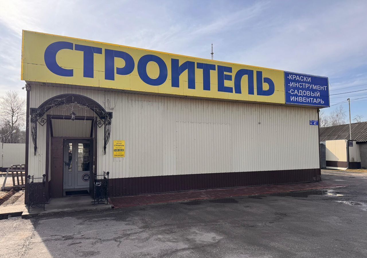 офис г Шатура ул Ботино 47 фото 1
