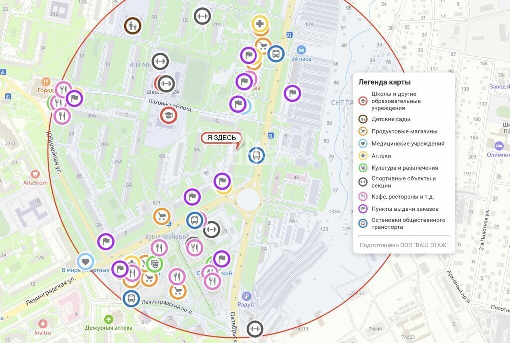 квартира г Подольск пр-кт Октябрьский 13 Подольск фото 30