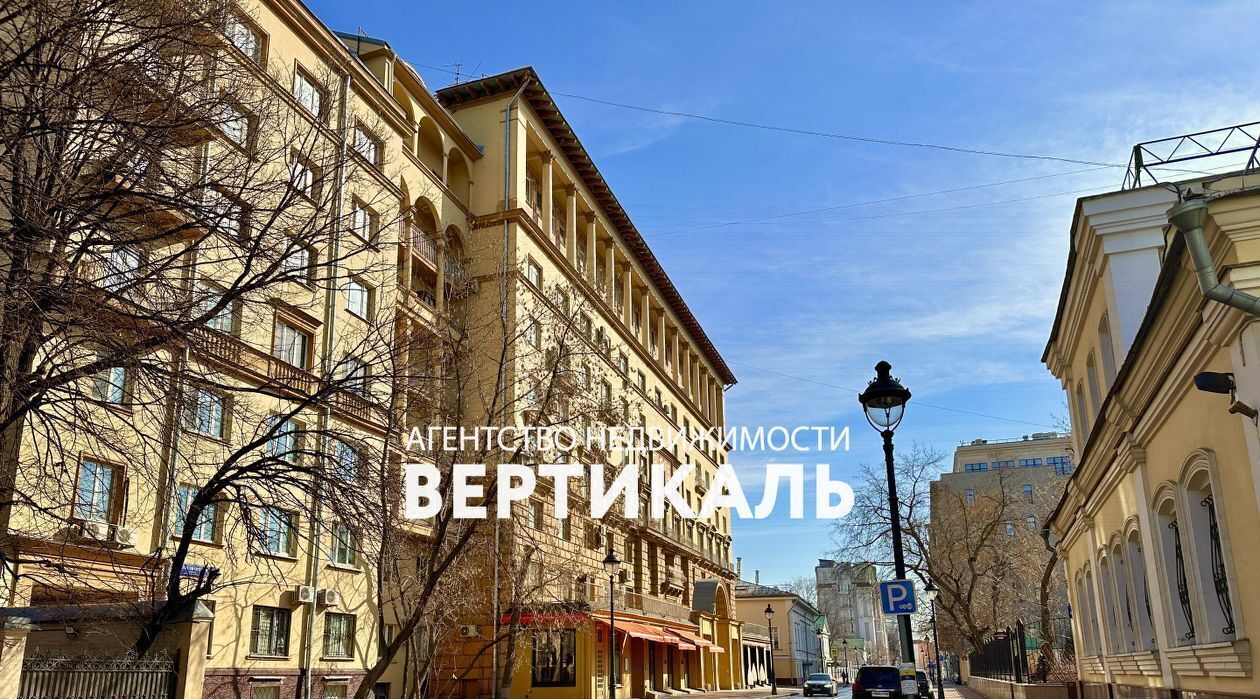 квартира г Москва метро Баррикадная ул Малая Никитская 16/5 фото 22