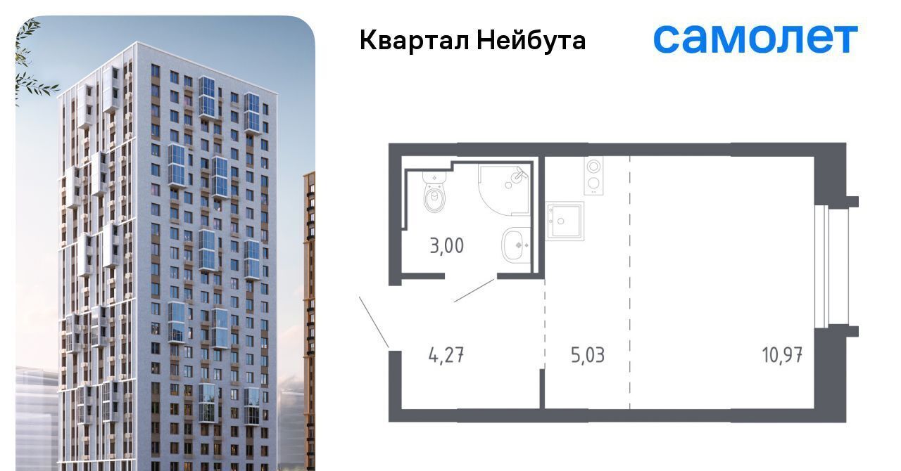 квартира г Владивосток р-н Ленинский ЖК «Квартал Нейбута» фото 1