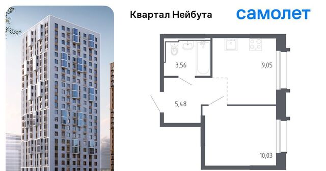 р-н Ленинский фото