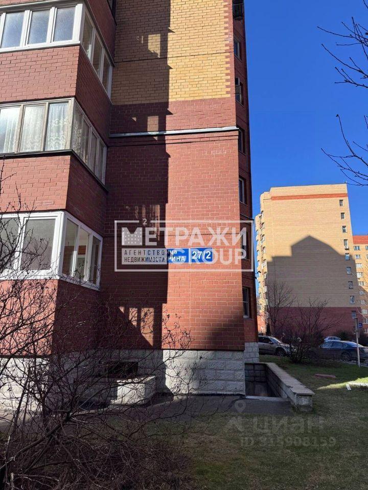 квартира г Королев ул Мичурина 27/2 фото 3
