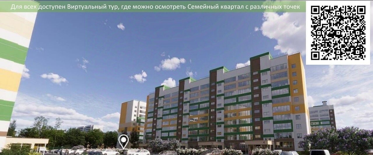 квартира г Кемерово р-н Заводский 10-й микрорайон Южный Весна жилой комплекс фото 18
