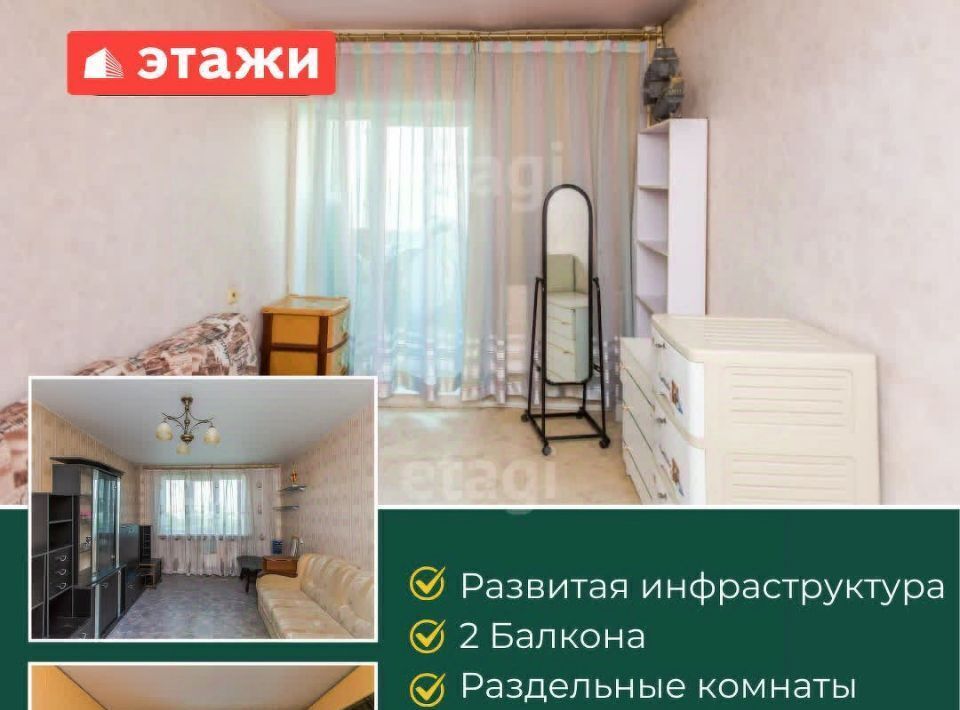 квартира г Владивосток р-н Первореченский ул Постышева 47 фото 1