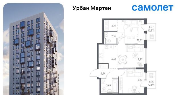 ст Дема р-н Демский ЖК «Урбан Мартен» жилрайон, Новая Дема жилой комплекс фото