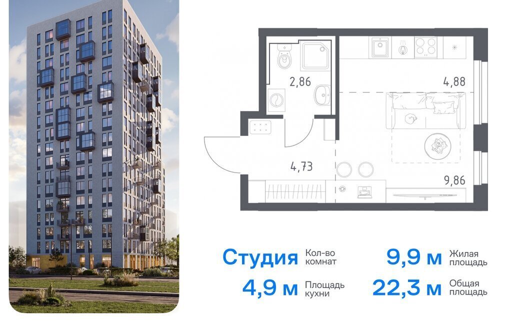 квартира г Уфа микрорайон Дёма ЖК Новая Дёма фото 1