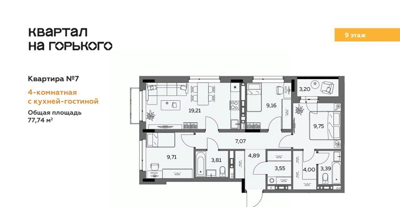 квартира г Ижевск р-н Первомайский ул Максима Горького 34 фото 1