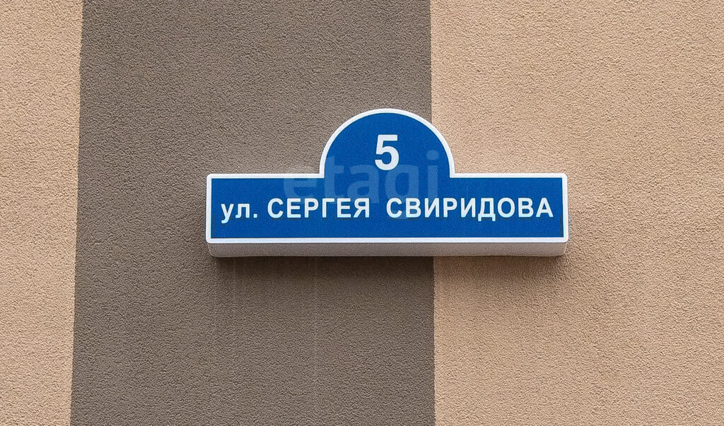 квартира г Тюмень ул Сергея Свиридова 5 фото 20
