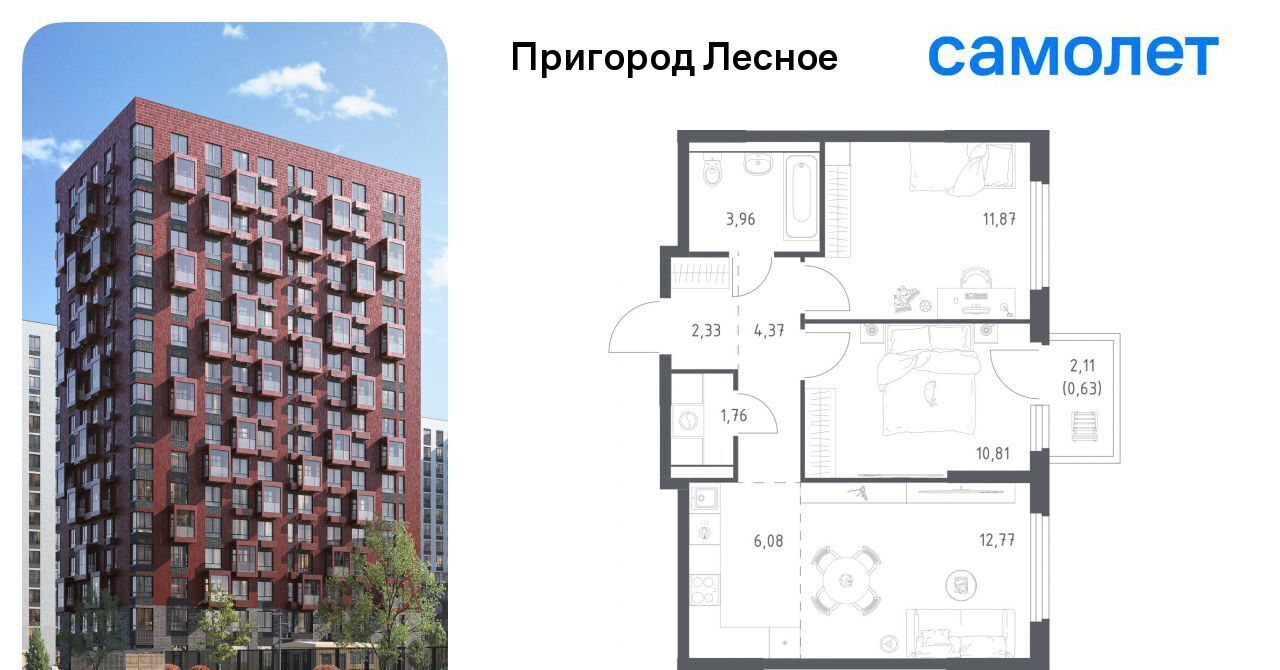 квартира г Видное просп. Василия Мамрова, 8, Зябликово фото 1