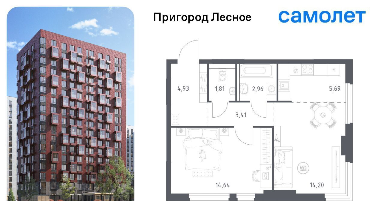 квартира г Видное просп. Василия Мамрова, 8, Зябликово фото 1