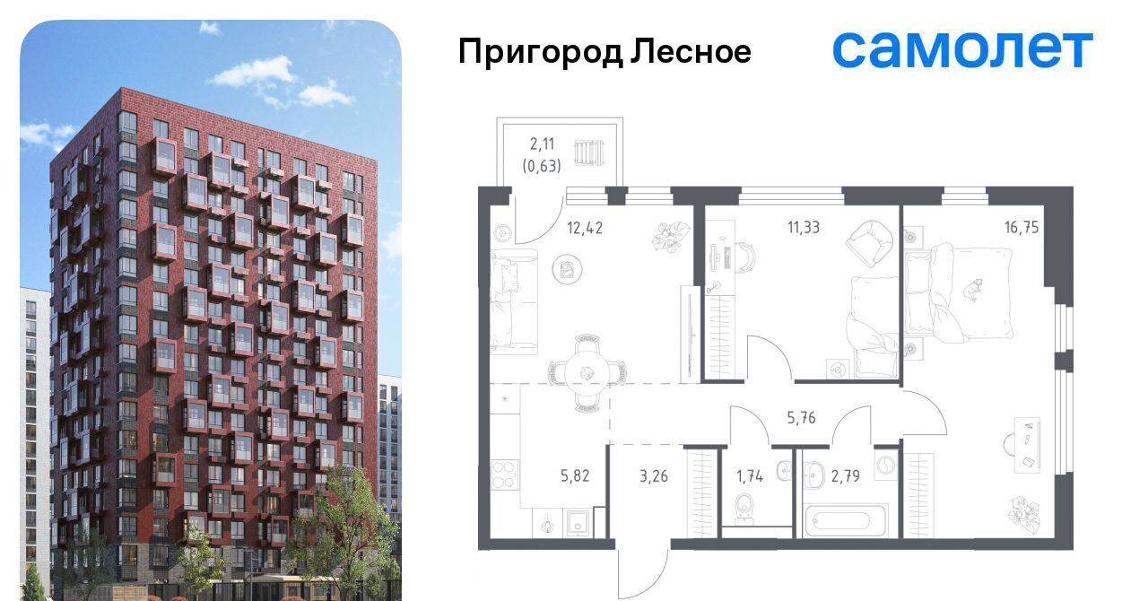 квартира г Видное просп. Василия Мамрова, 8, Зябликово фото 1