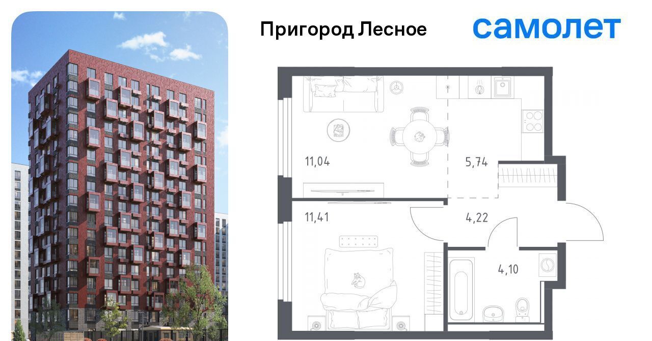 квартира г Видное просп. Василия Мамрова, 8, Зябликово фото 1
