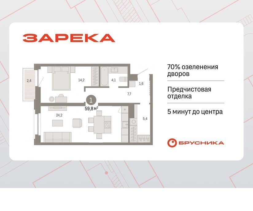 квартира г Тюмень ул Мысовская 26к/2 фото 1