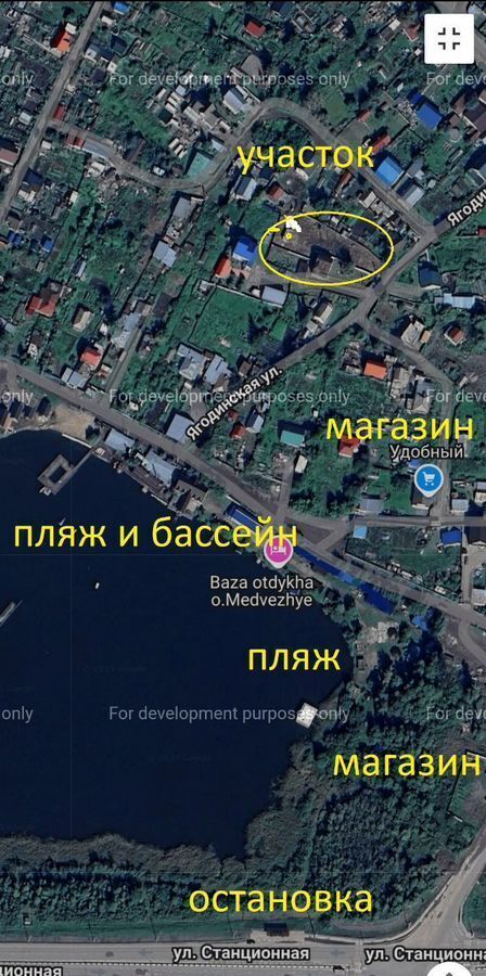 земля г Новосибирск р-н Ленинский фото 1