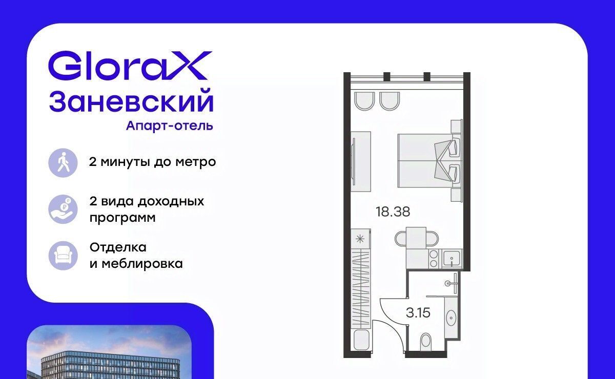 квартира г Санкт-Петербург р-н Красногвардейский пр-кт Энергетиков 2к/2 фото 1