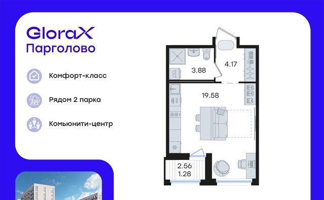 п Парголово Глоракс Парголово жилой комплекс фото