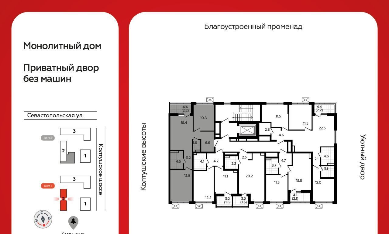 квартира р-н Всеволожский г Всеволожск Южный Улица Дыбенко, 1. 2 фото 2