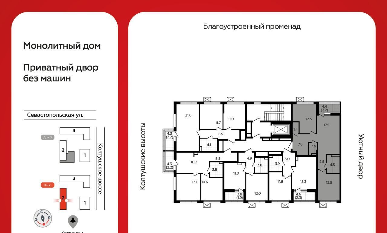 квартира р-н Всеволожский г Всеволожск Южный Улица Дыбенко, 1. 2 фото 2