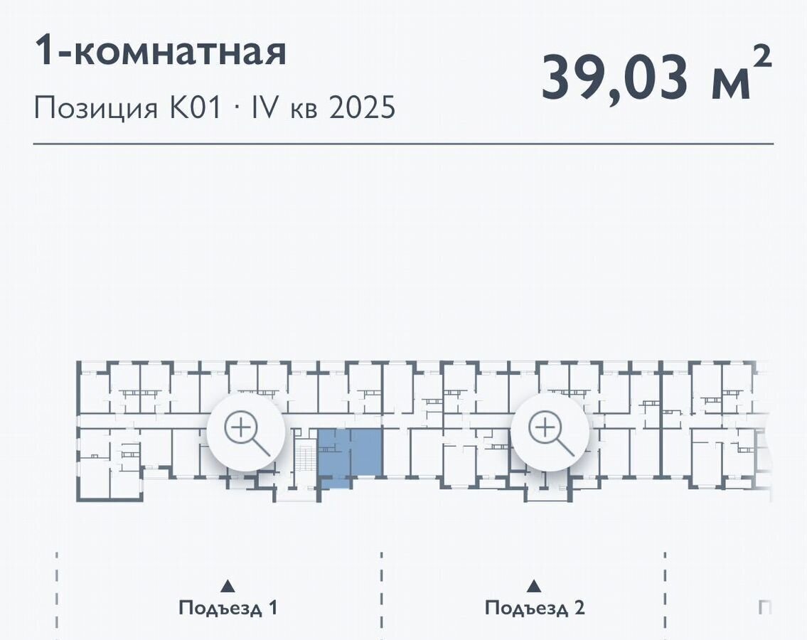 квартира г Брянск р-н Советский пр-кт Станке Димитрова 65 корп. 1 фото 3