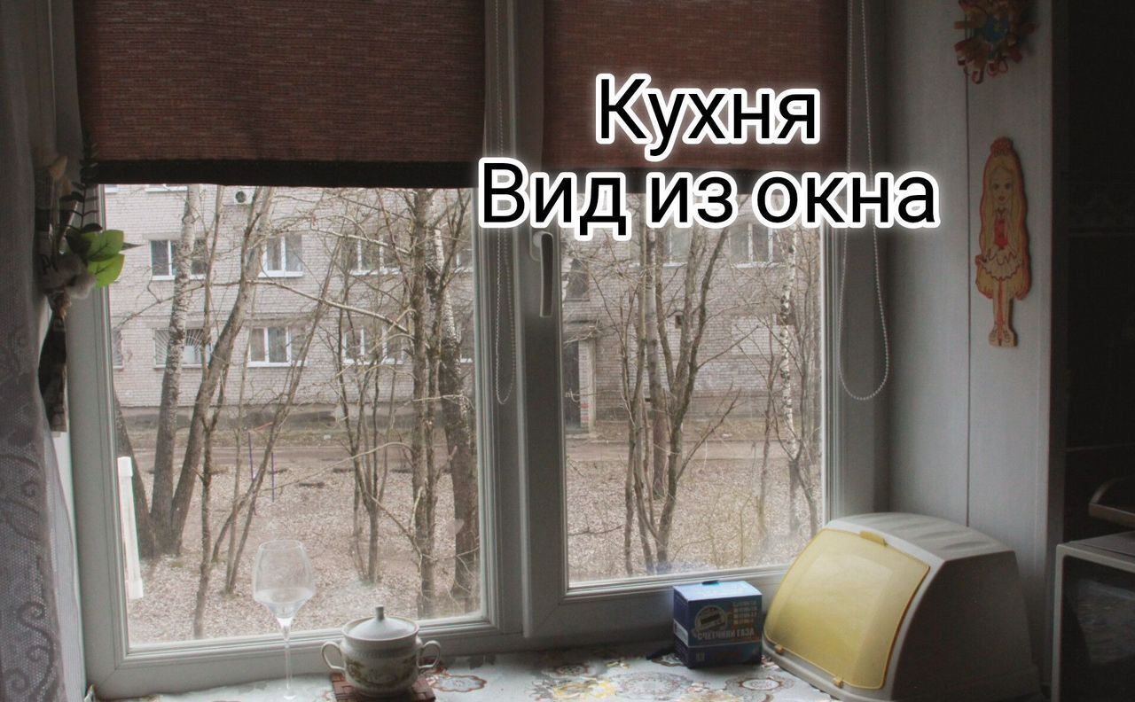 квартира г Тверь р-н Заволжский ул Пржевальского 55а фото 7