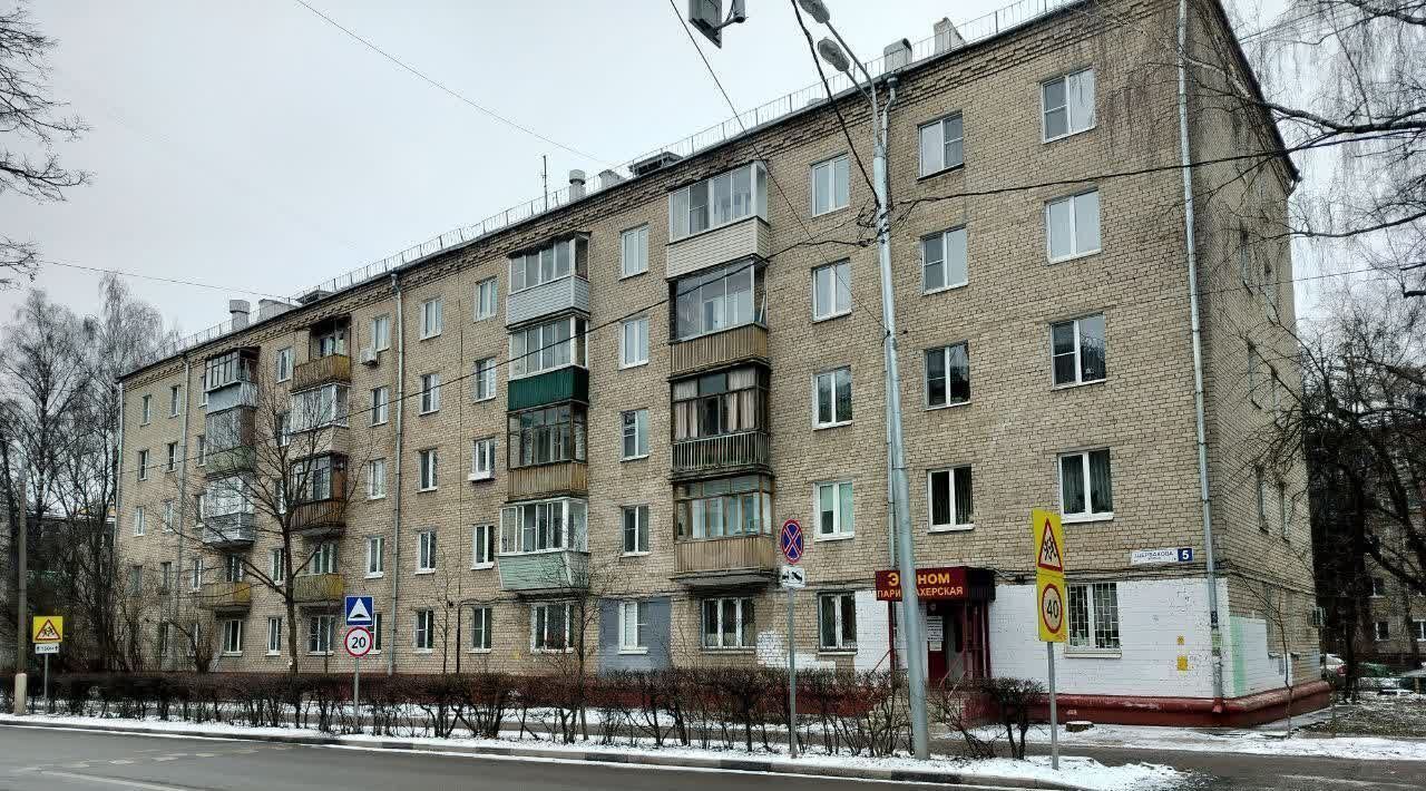 квартира г Мытищи ул Щербакова 5 Медведково фото 20
