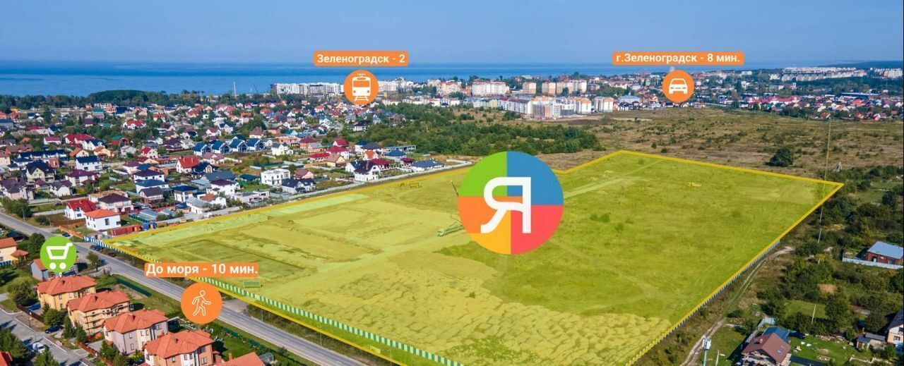 квартира р-н Зеленоградский г Зеленоградск п Малиновка фото 3