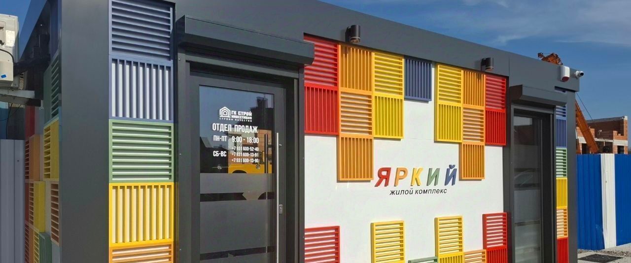 квартира р-н Зеленоградский г Зеленоградск фото 2