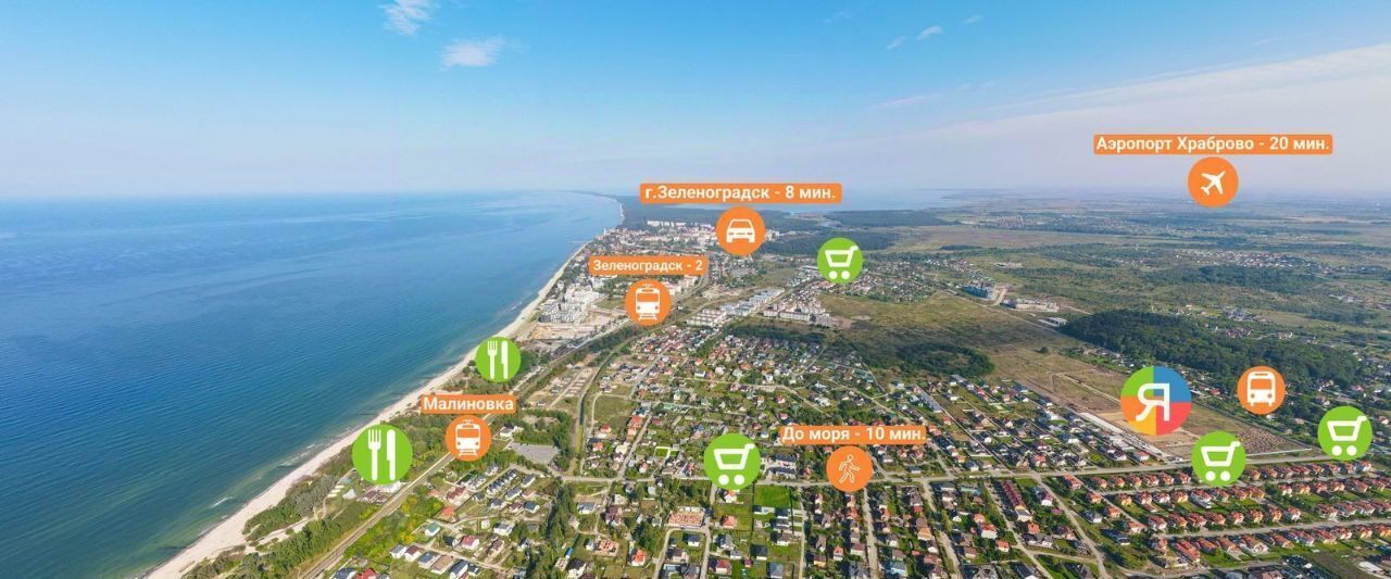 квартира р-н Зеленоградский г Зеленоградск фото 21