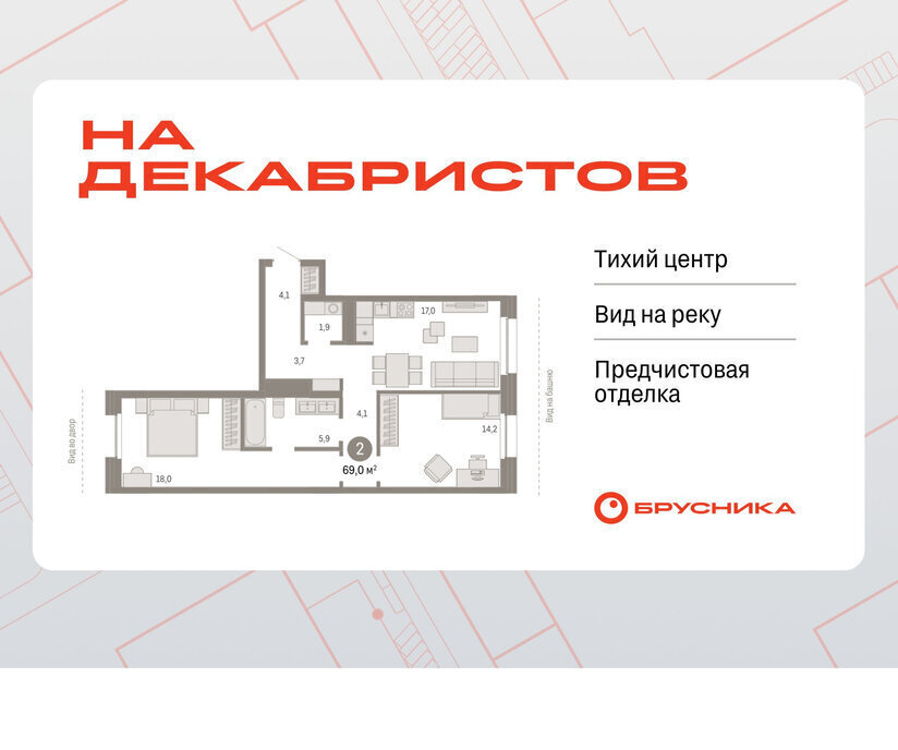 квартира г Новосибирск р-н Октябрьский Речной вокзал ул Зыряновская 53с фото 1