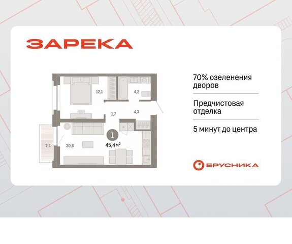 ул Мысовская 26к/2 ЖК «Зарека» Центральный административный округ фото