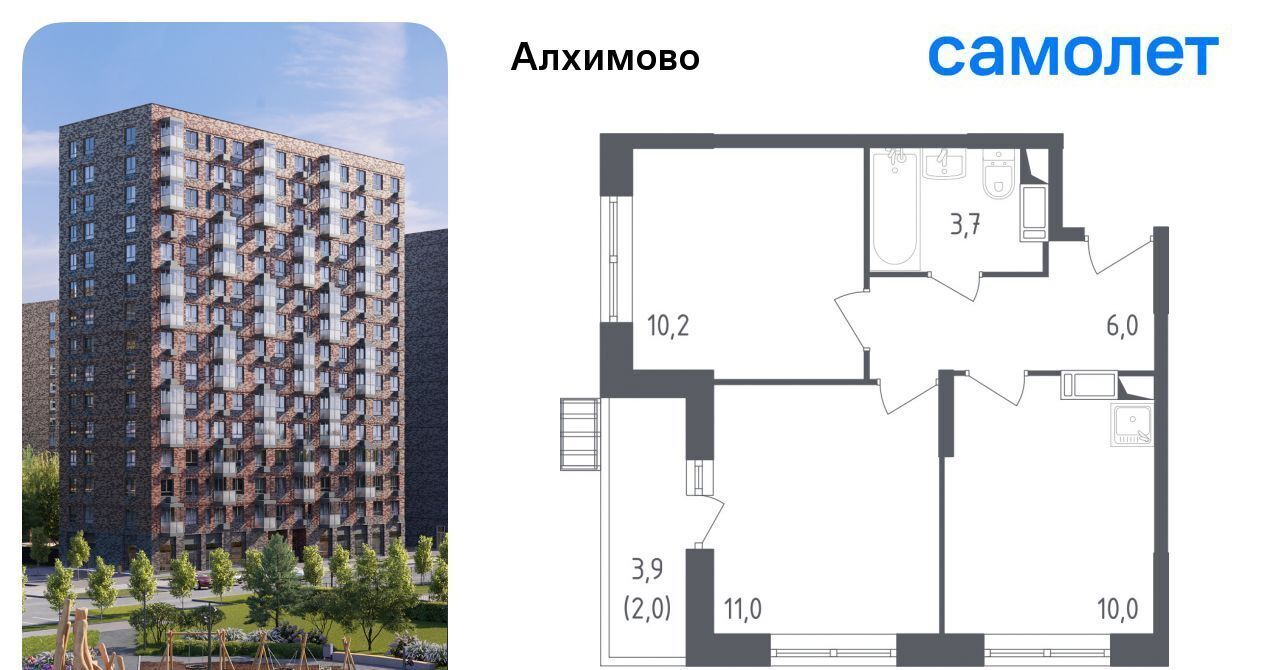 квартира г Москва п Рязановское метро Щербинка ул Уточкина 7к/2 фото 1