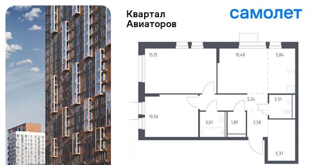 Салтыковская, Квартал Авиаторов жилой комплекс, к 8 фото